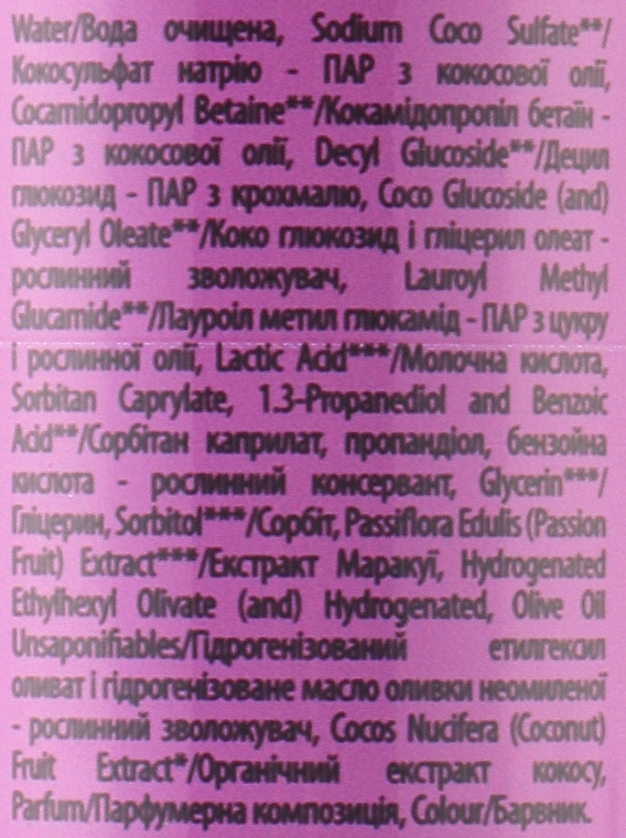 УЦЕНКА Очищающий натуральный шампунь для жирных волос «Маракуйя» - Mayur * — фото N6