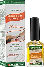 Олія косметична для догляду за кутикулою нігтів "Обліпиха" - Aroma Inter — фото N2