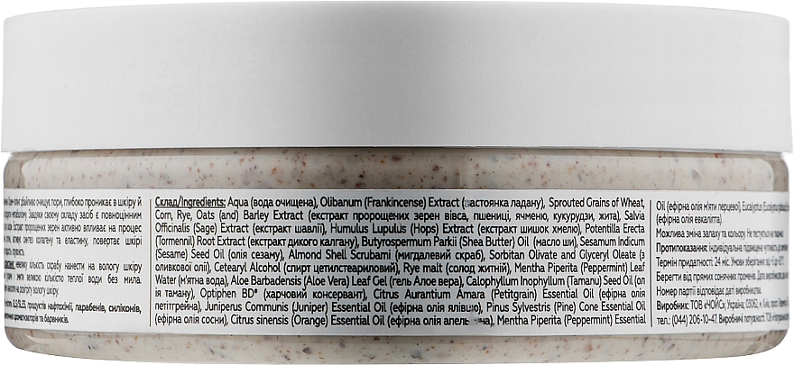 Крем-пилинг для тела "Регенерация" - White Mandarin Spa Collection — фото N2