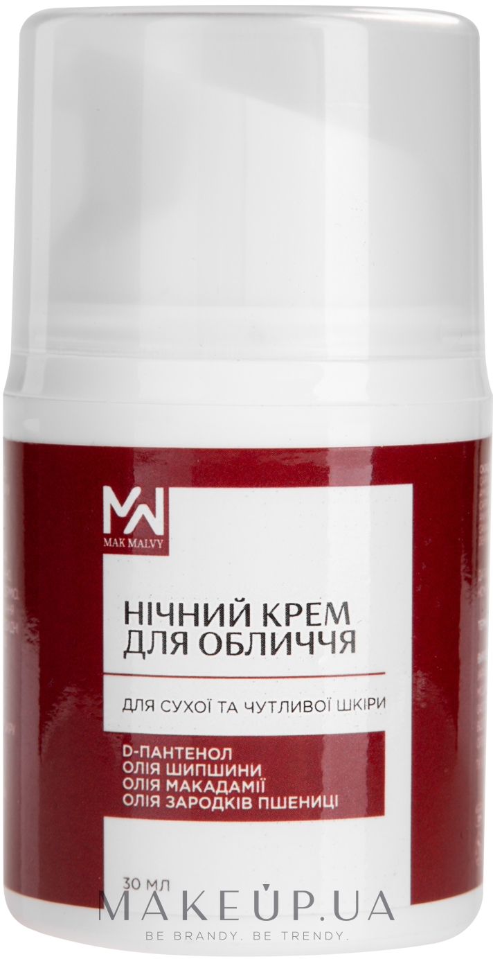 Увлажняющий ночной крем для сухой кожи - Mak & Malvy Dry Skin Night Cream — фото 30ml