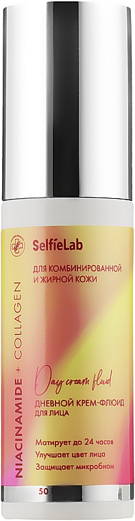 Дневной крем-флюид для лица - Selfielab Niacinamide+Collagen Cream-fluid