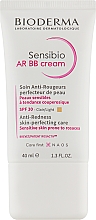 Духи, Парфюмерия, косметика Крем для кожи с покраснениями - Bioderma Sensibio AR BB Cream SPF 30+