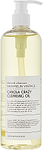 Парфумерія, косметика Гідрофільна олія з канолою - Graymelin Canola Crazy Cleansing Oil