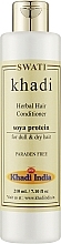 Духи, Парфюмерия, косметика Травяной кондиционер для волос "Соевый белок" - Khadi Swati Herbal Hair Conditioner