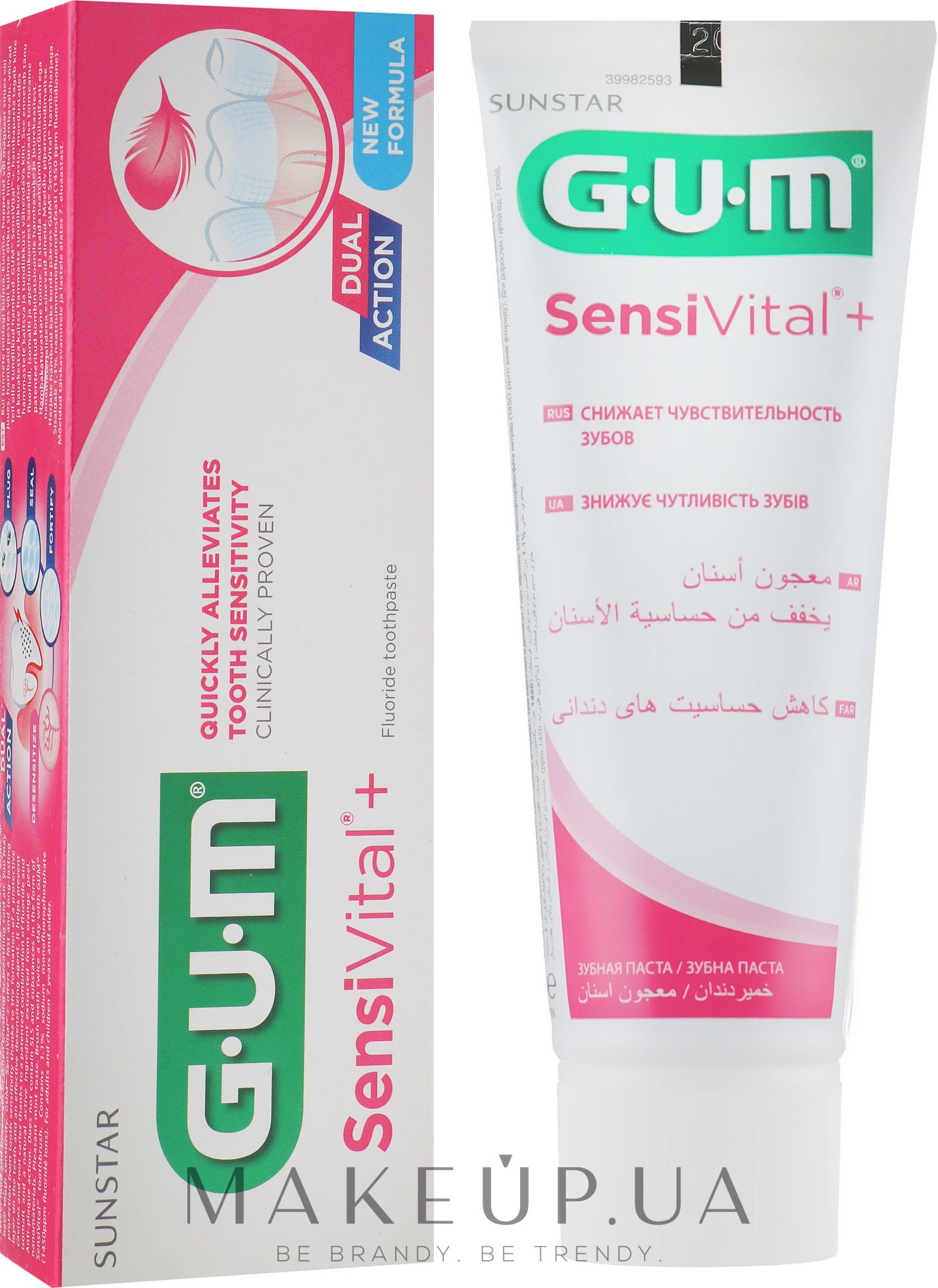 Зубна паста для чутливих зубів - G.U.M. Sensivital+ Fluoride Toothpaste — фото 75ml