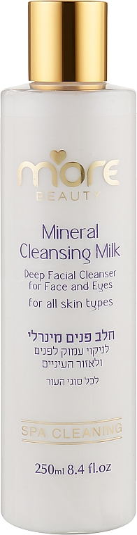 Минеральное молочко для лица - More Beauty Mineral Cleansing Milk