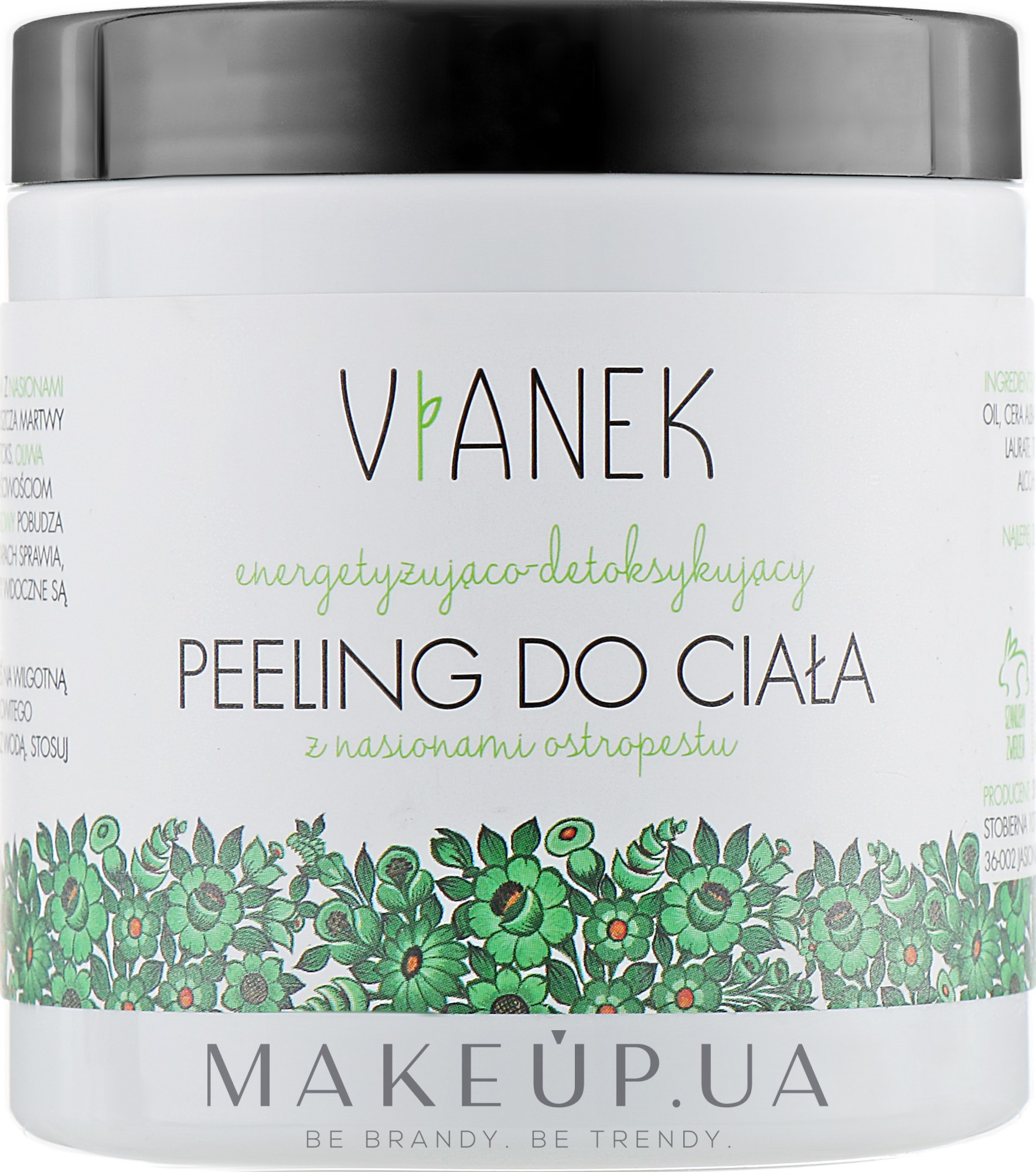 Пилинг для тела - Vianek Body Peeling — фото 250ml