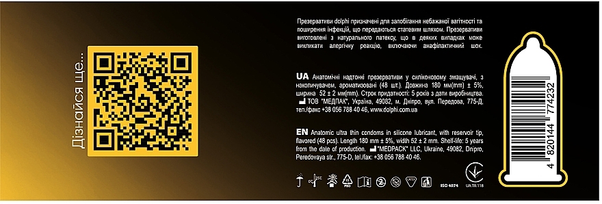 Презервативи "Anatomic Ultra Thin" - Dolphi — фото N15
