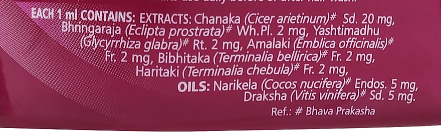 Крем от выпадения волос - Himalaya Herbals — фото N3