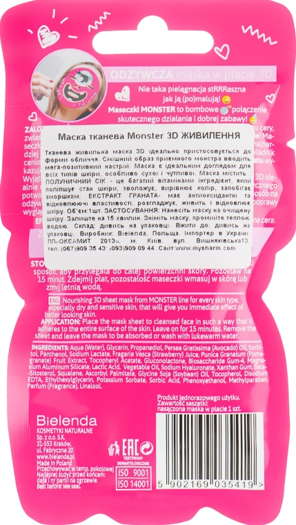 Тканинна маска "Кокетлива Барбара", живильна - Bielenda Monster 3D Fase Nourishing Mask — фото N2