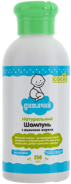 Дитячий шампунь з мильного кореня - Cocos Shampoo — фото N5