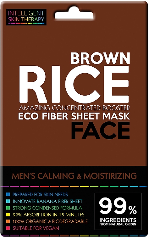 Успокаивающая маска с экстрактом коричневого риса - Beauty Face Calming & Moisturizing Compress Mask For Man — фото N1