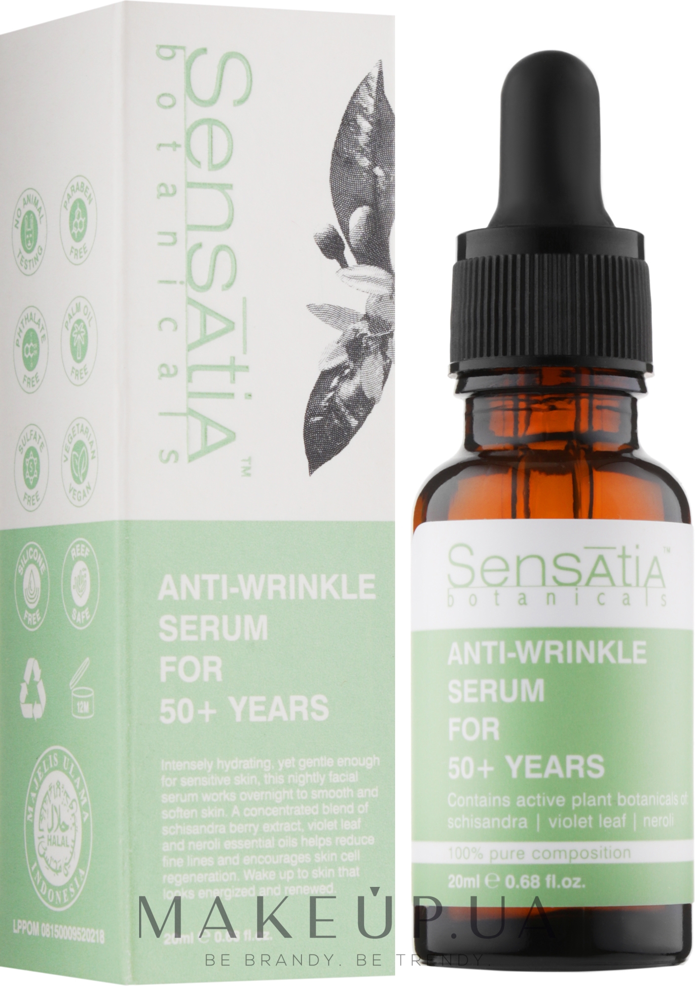Сыворотка для лица от морщин 50+ - Sensatia Botanicals Anti-Wrinkle Serum For 50+ — фото 20ml
