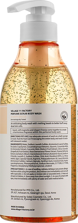 Гель-скраб для душа - Village 11 Factory Perfume Scrub Body Wash Happy Breeze — фото N2