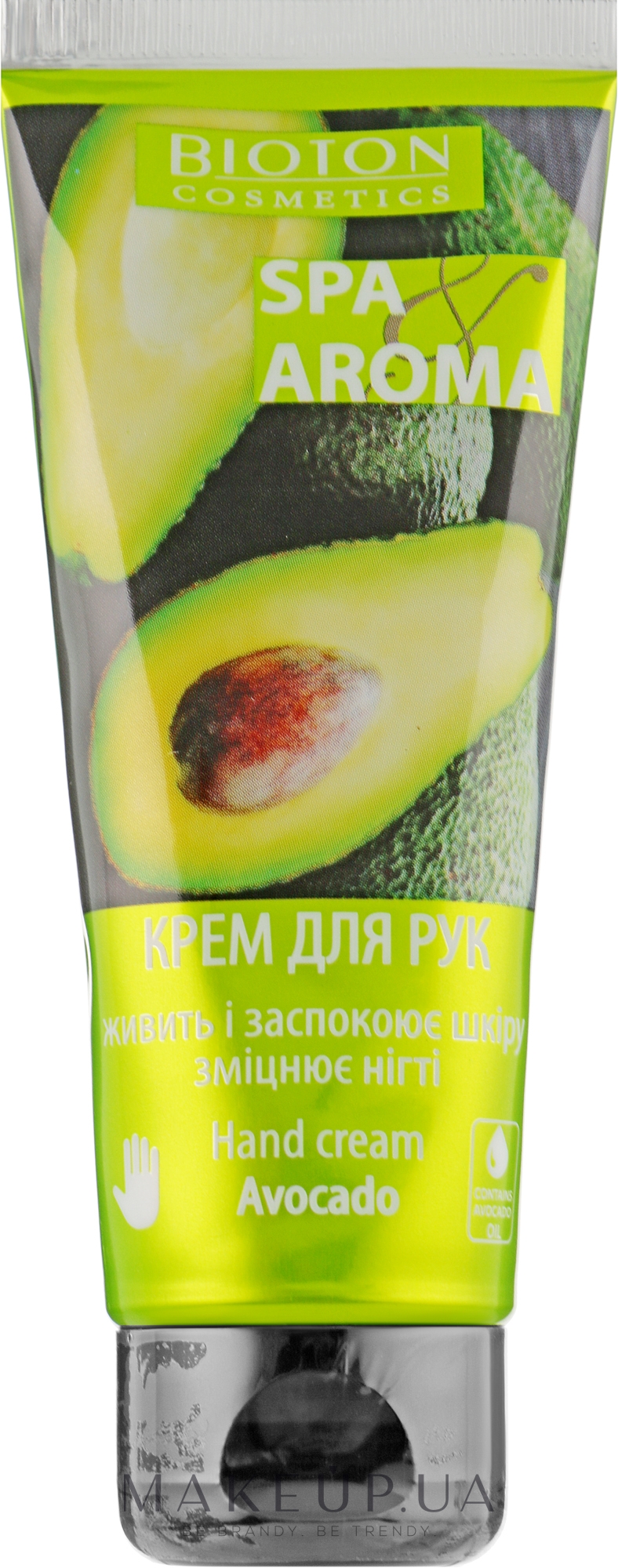 Крем для рук с маслом авокадо "Spa-уход" - Bioton Cosmetics Spa & Aroma Avocado Hand Cream — фото 75ml