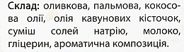 Мило "Побажання. Ти найкраща в світі подруга" - Soap Stories — фото N5