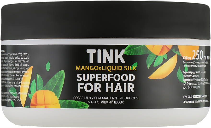 Розгладжувальна маска для волосся "Манго і рідкий шовк" - Tink Hair Mask