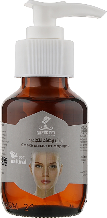 Массажное масло для лица - Nefertiti Anti-Wrinkle Oil