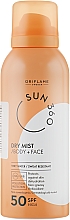 Парфумерія, косметика Сонцезахисний спрей для обличчя й тіла - Oriflame Sun 360 Dry Mist SPF 50