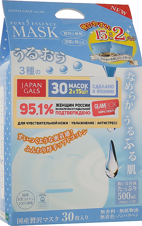 Маска для обличчя з тамариндом і гіалуроновою кислотою - Japan Gals Pure5 Essens Tamarind Mask — фото N1