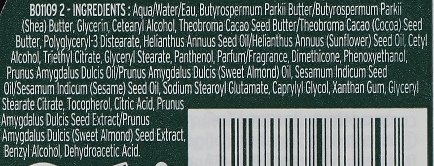 Масло для тела "Миндальное молочко" - The Body Shop Almond Milk Vegan Body Butter — фото N7