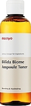 Парфумерія, косметика Ампульний зміцнювальний тонер з біфідобактеріями - Manyo Bifida Biome Ampoule Toner