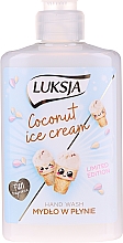 Парфумерія, косметика Рідке крем-мило з ароматом кокосового морозива - Luksja Coconut Ice Cream Hand Wash