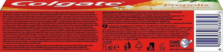 Зубна паста "Прополіс" Захист ясен з фтором - Colgate Propolis — фото N5