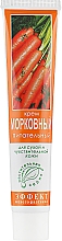Живильний крем «Морквяний» для сухої і чутливої шкіри - Фитодоктор — фото N1