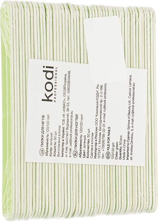 Набор пилок для ногтей 120/120, зеленый - Kodi Professional 