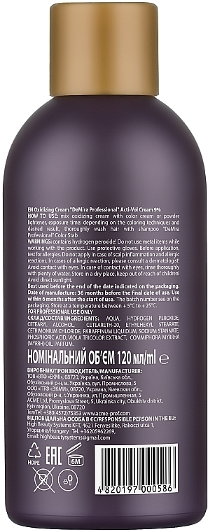 Окисляющая эмульсия 9% - Demira Professional Acti-Vol Cream — фото N3