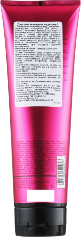 Кондиціонер для волосся "Гранат" зволожувальний - Hempz Daily Herbal Moisturizing Pomegranate Conditioner — фото N2