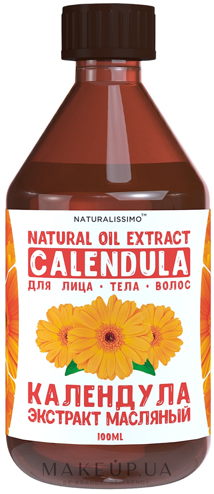 Олійний екстракт календули - Naturalissimo Calendula Extract Oil — фото 100ml