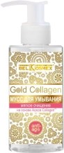 Духи, Парфюмерия, косметика Мусс для умывания мягкое очищение - BelKosmex Gold Collagen Anti-Age Mousse