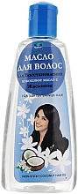 Парфумерія, косметика УЦІНКА! Кокосова олія для волосся з жасмином - Parachute Gold Coconut Hair Mask *