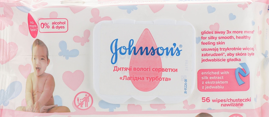 Влажные салфетки "Нежная забота", гипоаллергенные, 56шт - Johnson’s® Baby