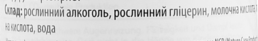 Органическое антибактериальное средство-спрей для рук - Sodasan — фото N3