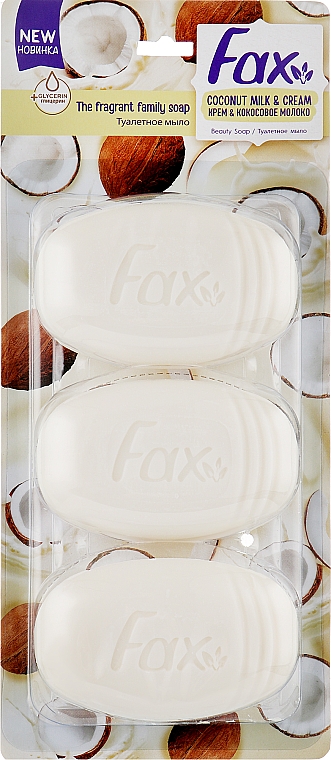Туалетне мило "Крем і кокосове молоко", 3 шт. - Fax Coconut Milk & Cream Beauty Soap — фото N1