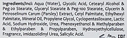 Крем-пілінг з екстрактом петрушки - Onmacabim PR Line Perform Peeling Parsley (пробник) — фото N3