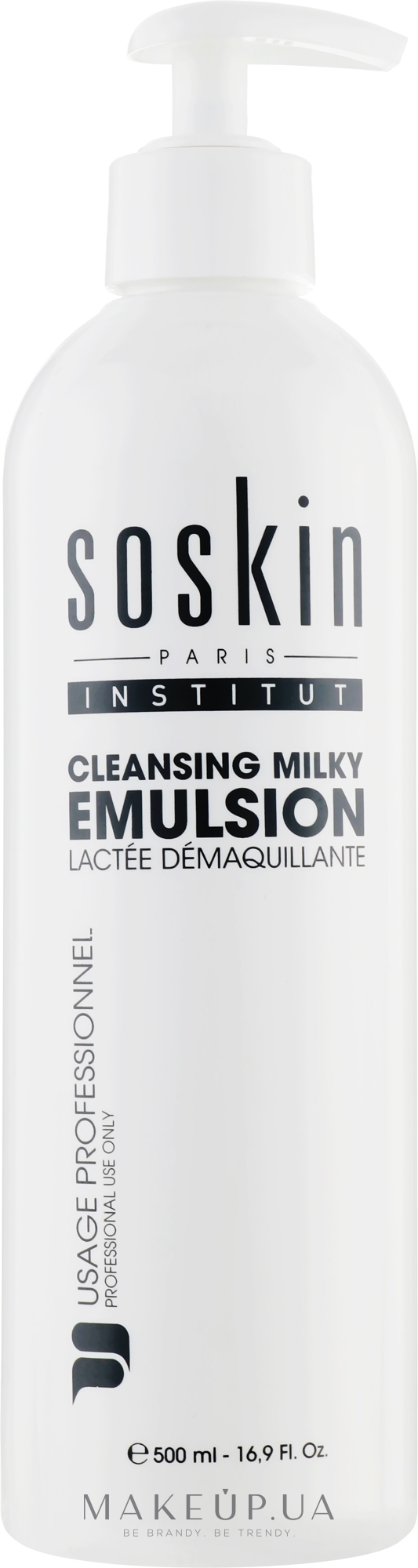 Очищувальне емульсійне молочко для обличчя - Soskin Cleansing Milky Emulsion — фото 500ml