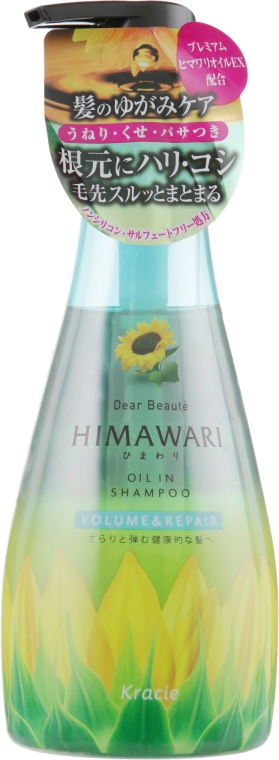 Бальзам-ополіскувач розгладжувальний з ароматом гірської сакури для пошкодженого волосся - Kracie Dear Beaute Himawari Oil in Shampoo — фото N1