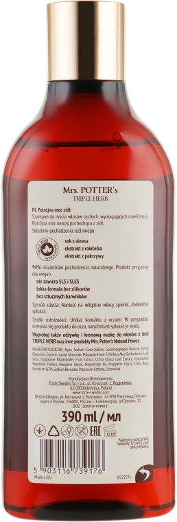 Увлажняющий шампунь "Тройная сила трав" - Mrs. Potter's Helps To Hydrate Shampoo — фото N2