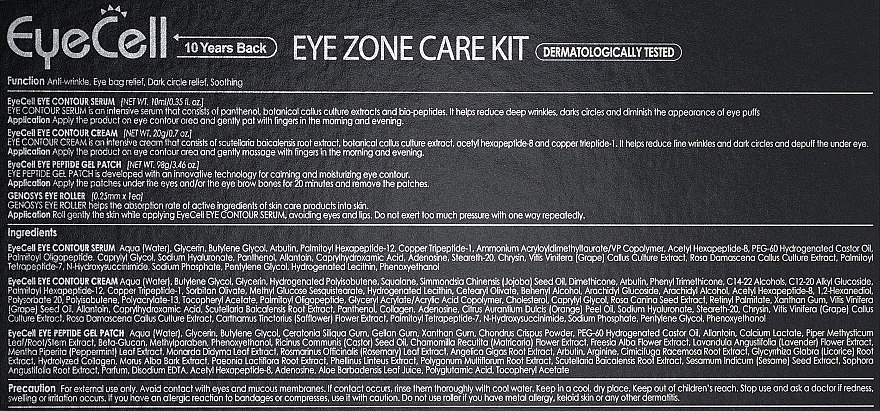 Набір для догляду за областю навколо очей - Genosys Eye Cell Kit — фото N3