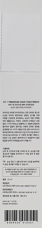 УЦЕНКА Протеиновая маска для волос - Esthetic House CP-1 Premium Hair Treatment * — фото N3