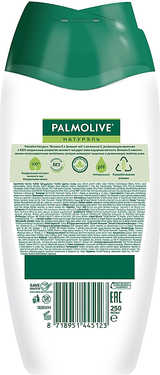 Гель-крем для душа с увлажняющим молочком "Витамин Е и зеленый чай" - Palmolive Naturals — фото N3