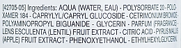 Мицеллярная вода для жирной и комбинированной кожи - Uriage Eau Micellaire Thermale — фото N3