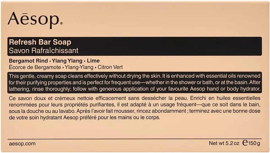 Мило - Aesop Refresh Bar Soap — фото N1