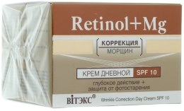 Духи, Парфюмерия, косметика Крем дневной SPF10 глубокое действие+защита - Витэкс Retinol+Mg