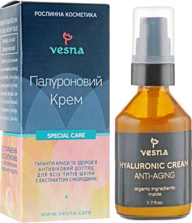 Крем для обличчя з гіалуроновою кислотою - Vesna Special Care — фото N4
