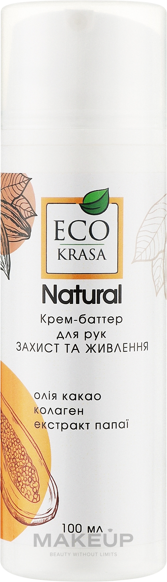 Крем-баттер для рук "Захист та живлення" - Eco Krasa Natural — фото 100ml